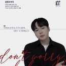 사과나무국어학원