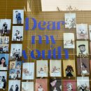 디어유스(Dear Youth) 이미지