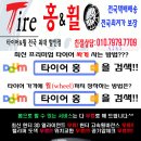 어드반 RS 건메탈 18인치, [친절한 타이어 홍], 어드반 RS 건메탈 18인치 가격비교, 쏘렌토R휠추천,스포티지R휠추천,18인치휠가격,쏘렌토R튜닝,스포티지R휠싼곳 이미지