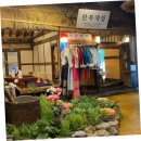 초가시골밥상 이미지