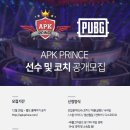 주식회사 에이피케이어플킹 이미지