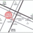 [나래꽃예술학원] 6~7월 소상공인 90％환급과정 강의(수강신청:5.20~5.24) 일정표 이미지