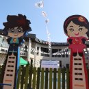 남촌공원 이미지