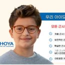 다비치안경 도곡역점 이미지