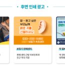 로컬희망약국 네이버블로그