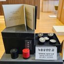 서리풀한의원 이미지