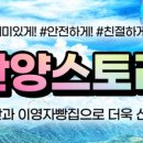 단양패러마을패러글라이딩 이미지