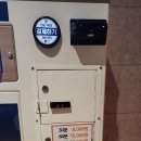 락휴 코인노래연습장 홍천본점 | 혼코노 홍대 노래방 추천🎤 락휴코인노래연습장 홍대본점 내돈내산