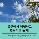 매화락 협동조합 이미지