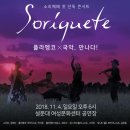 국악 콘서트 <X> 이미지
