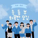 채움해법학원 이미지