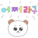 세계주류할인점 이미지