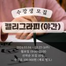 유화(야간) 이미지