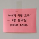 광주율곡초등학교 이미지