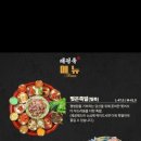 우리족발 네이버블로그