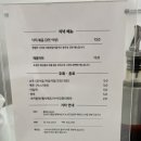 통큰 부추 칼국수 이미지