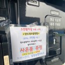 남동농협주유소 이미지