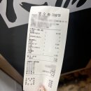 흑돼지거리대돈 | 제주도 흑돼지거리 <대돈> 제주본점 솔직후기