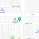 대웅종합공구