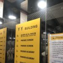 만년 스크린 골프장 이미지