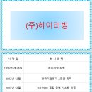 (주)신동방 이미지