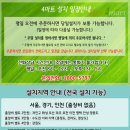 경동마트 이미지