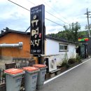 월정보건진료소 이미지