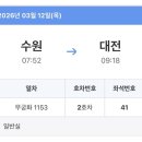 인형천국 오천점 | 나홀로 대전여행