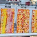 피자먹다(나운점) 이미지