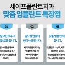 세이프치과의원 이미지