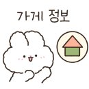 냥떼목장 이미지