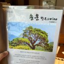 송운한우 이미지