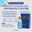 유라인에스테틱 - 경산시 성암로11길 19-2 | 유라인에스테틱