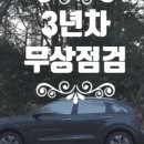 한국교통안전공단 포항자동차검사소 이미지