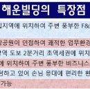 선명빌딩 이미지