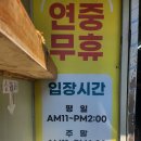 소희네집