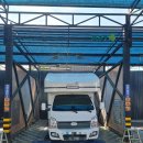 사직셀프 앤 손세차장 이미지