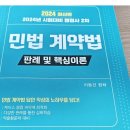 좋은날 외국어번역행정사사무소 | 12회 행정사 2차시험 후기 (중국어 외국어번역행정사)