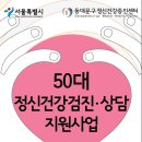 마음과마음정신과의원 이미지