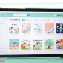 완전학습을 만드는 메타인지 학습법 이미지