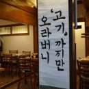 더삼겹 이미지