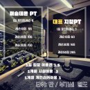 머슬데몬