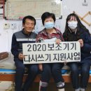 전라북도보조기기센터 이미지