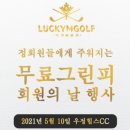 엠골프 네이버블로그