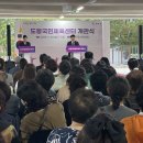 도봉 국민체육센터 이미지