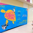 매직드로잉 가족극 <두들팝> (4회차) | 어린이공연 추천! 가족뮤지컬 두들팝 어린이대공원 상상나라 공연장