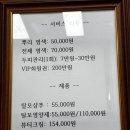 송파 / 오금역 두피관리, 근본부터 케어하는 송파 두피관리 후기 <바로티나>