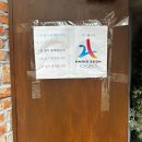 랜돌프비어 강남점 | 강남역 맥주 추천 랜돌프비어 강남점 방문 후기