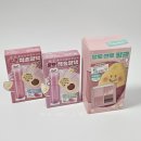 세류1 42-40 | 페리페라 핑크하구마 기획 🍠 | 10호 당일 수확 달달 핑크 &amp; 41 갓기구마,42 제철핑구마 후기.