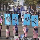 대구역광장 이미지